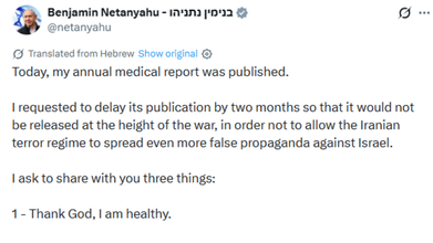 Benjamin Netanyahu Undergoes Treatment For Early-stage Prostate Cancer: Symptoms You Should Not Ignore